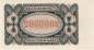 Preview: 2 Millionen Mark 1923 ro.89b Da